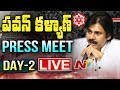 LIVE: Pawan Kalyan speech from Karimnagar