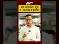 Siddharth Prakash | Kanpur LLB छात्र पर चापड़ से हमला! फाड़ दिया पेट, काट दीं उंगलियां 😱 | UP Crime