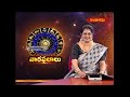 వృషభ రాశి || 08-03-2026 to 14-03-2026 || వార ఫలాలు || Hindu Dharmam