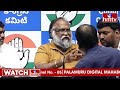 LIVE | వీడియో వైరల్ .. జగ్గారెడ్డి  ప్రెస్ మీట్ |  Congress Leader JaggaReddy Press Meet | hmtv  - 01:45:46 min - News - Video