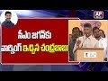 Chandrababu Naidu Comments on YS Jagan