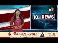 Deputy CM Pawan Kalyan Pithapuram Tour | పిఠాపురానికి పవన్షెడ్యూల్ ఇదే..! | 10TV News  - 03:58 min - News - Video