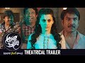 Anando Brahma Theatrical Trailer- Taapsee Pannu, Srinivas Reddy, Vennela Kishore
