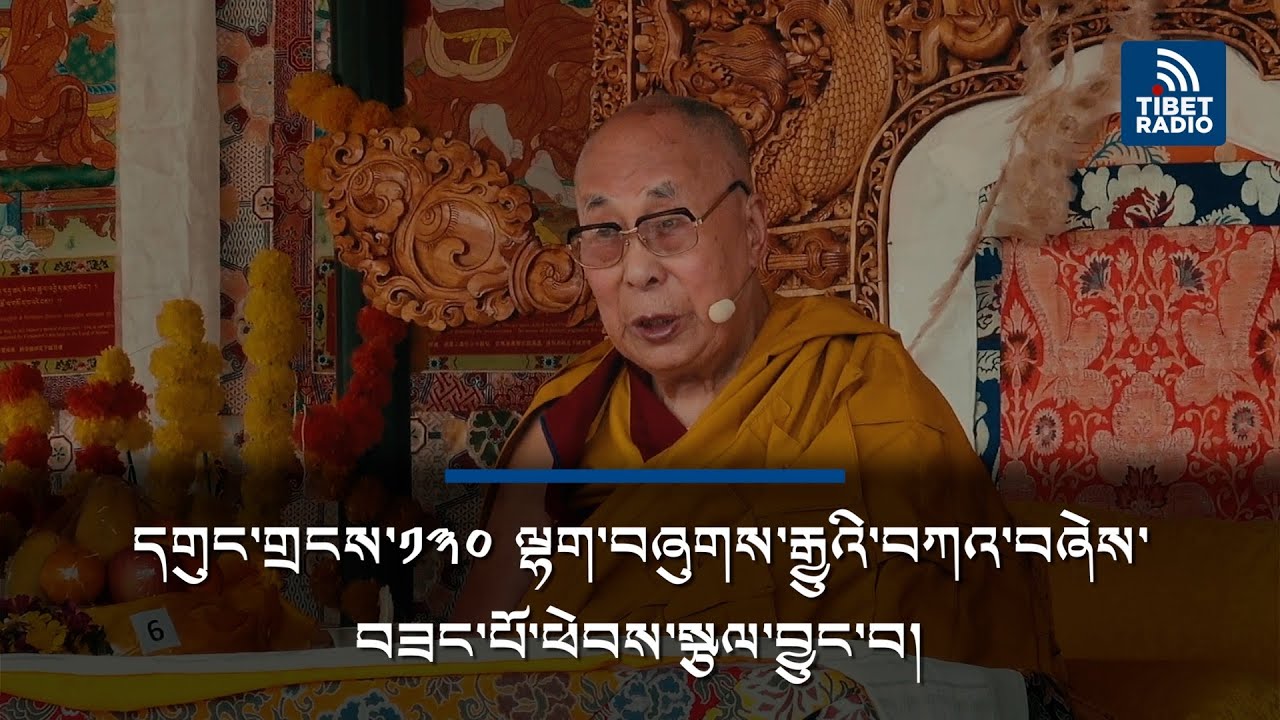 Dalai Lama Reaffirms He Will Live Beyond 130 Years | Long Life Prayer in Zanskar