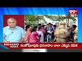Telakapalli Ravi Key Analysis on Mega DSC issue : మెగా DSC నిరసనలు..? తెలకపల్లి క్లియర్ అనాలిసిస్ - 02:46 min - News - Video