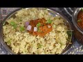అమ్మమ్మల కాలంనాటి రాయలసీమ స్పెషల్ మినప పచ్చడి😋 Minapa Pachadi In Telugu👌 Minapa Pappu Pachadi Recipe  - 03:50 min - News - Video