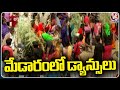 Devotees Dances At Medaram | Sammakka Sarakka Jatara 2024 | V6 News