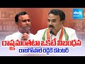 Minister Jupally Krishna Rao Mass Counter To MLA Komatireddy Rajagopal reddy Comments | @SakshiTV