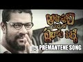 Aavu Puli Madhyalo Prabhas Pelli Premantene song -Kalakeya fame Prabhakar