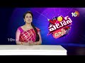 Brahmani Nara | TDP | AP politics| Patas News | రంగంలోకి దిగిన కోడలమ్మ | 10TV  - 02:09 min - News - Video