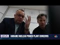 Alarming new warnings about Russian-held Zaporizhzhia nuclear power plant  - 03:00 min - News - Video