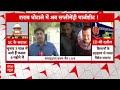 Live: चुनाव प्रचार के लिए जेल से बाहर आएंगे CM Arvind Kejriwal? | Breaking News | Loksabha Election  - 00:00 min - News - Video