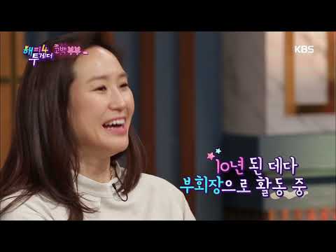 해피투게더4 Happy together Season 4 - 최민수 웃픈 부업 공개 (feat.“제 계좌번호는~”).20190530
