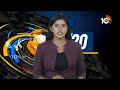 Top 20 News | Kadiyam Kavya | CM Jagan Bus Yatra Day 3 | MLC Kavitha | Argentina New President |10TV