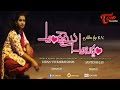 Andamaina Abaddam - Telugu Latest Short Film 2016