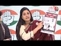 Prajwal Revanna मामले को लेकर BJP पर बरसीं Alka Lamba, पूछे सवाल | Aaj Tak News LIVE  - 00:00 min - News - Video