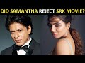 Did Samantha reject Shah Rukh Khan-Atlee’s movie ‘Lion’? deets inside