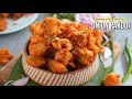 అల్లాటప్పా రెసిపీ కాదు అద్భుతమైన సీక్రెట్స్ తో మెత్తటి పకోడీ | Andhra Style Soft Onion Pakodi