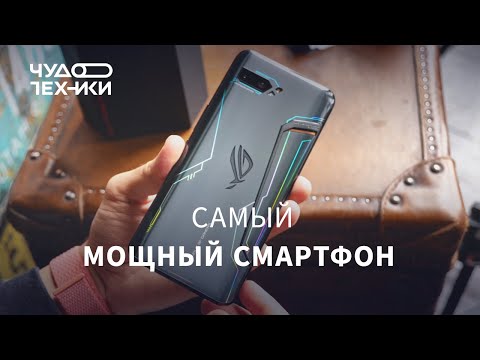 Самый мощный смартфон 2011