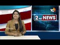 CM Chandrababu Speech | సంజీవని పేరుతో సరికొత్త పథకానికి శ్రీకారం | 10TV News - 03:58 min - News - Video