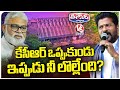 AP Minister Ambati  Responds On Water Distribution Issue, Comments On CM Revanth | V6 Teenmaar