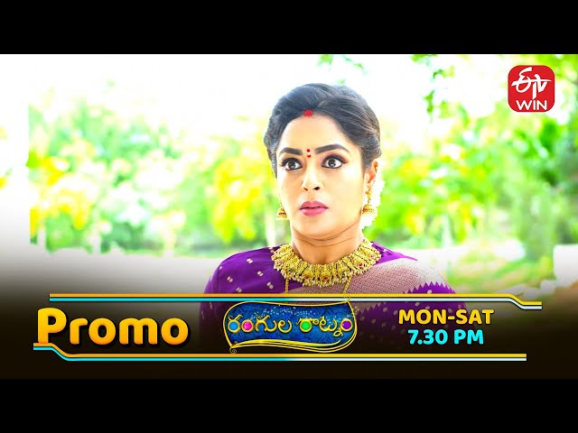 Rangula Ratnam Latest Promo | Episode No 1139 | 7th July 2025 | ETV Telugu