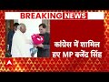 Congress का दामन थामते ही बदले Brijendra Singh के बोल ? सुनिए क्या कुछ कहा... | Breaking News  - 02:15 min - News - Video