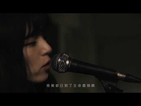 DADARAY-生命盡頭 (華納official中字完整版MV)