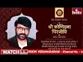 పద్మవిభూషణ్ అవార్డు అందుకున్న మెగాస్టార్..! | Chiranjeevi Receives Padma Vibhushan Award | hmtv  - 01:18 min - News - Video