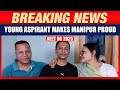 Manipur: Young Aspirant From Thoubal Makes Manipur Proud in NEET UG 2025 | News9
