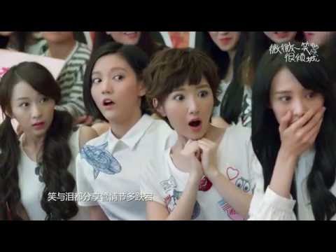 電視劇微微一笑很傾城 LOVE O2O 主題曲一笑傾城MV CROTON MEGAHIT Official