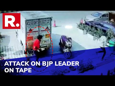 Firing On BJP leader Sukhbir Khatana by 4-5 persons in Gurugram caught on camera