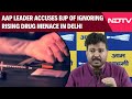 AAP Vs BJP | AAP Leader Accuses BJP Of Ignoring Rising Drug Menace In Delhi’s Rajendra Nagar