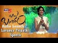 Lavanya Tripathi Speech at Babu Bangaram Audio Launch- Venkatesh, Nayanthara