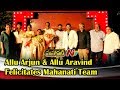 Allu Aravind felicitates Mahanati team; Allu Arjun