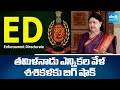 Former Tamil Nadu CM Jayalalithaa Friend Sasikala Gets ED Notices In 200Cr Bank Fraud Case