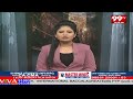 Hindupur BCY MP Candidate Anjaneyulu Nomination : 99TV  - 00:59 min - News - Video