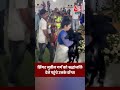 Zubeen Garg’s Last Rites: Singer Zubeen Garg को उनके डॉग्स ने दी श्रद्धांजलि #shorts #zubeengarg - 00:28 min - News - Video