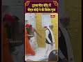 मोदी ने वलीनाथ महादेव लिंग का विशेष अभिषेक और पूजा की | PM Modi Performs Pooja at Valinath Mandir  - 00:50 min - News - Video