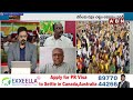 🔴Live: వాళ్ల జోలికొస్తే.. తోలు తీస్తాం || TDP-Janasena Public Meeting || YS Jagan ||  ABN  Telugu  - 00:00 min - News - Video