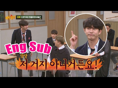 이특(Lee Teuk)의 그녀를 싫어했던 희철(Hee Chul), 이불킥 에피소드! (feat. 검지 돌리기) 아는 형님(Knowing bros) 62회