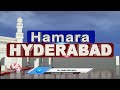 Hamara Hyderabad: CS Review On Amma Adarsha Schools | Musi Development | Cyber Fraud In City | V6  - 12:04 min - News - Video