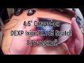 4 5 Смартфон DEXP Ixion XL145 Snatch 8 Гб черный Снято на  DEXP Octava (Ixion X250)