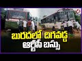 RTC Bus Stuck in Mud | Mahabubabad | V6 News