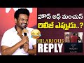 House Of Manchus రిలీజ్ ఎప్పుడు..? | Manoj About House Of Manchus Reality Show | Indiaglitz Telugu