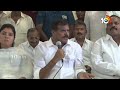 LIVE: బొత్స ప్రెస్ మీట్  Botsa Satyanarayana Press Meet From Vizianagaram | 10TV  - 03:20 min - News - Video