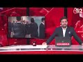 AAJTAK 2 LIVE | भारत से रिश्ते खोने का Trump को डर। EU भी MODI का मुरीद! AT2  - 00:00 min - News - Video