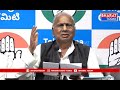 రెవెన్యూ శాఖలో ఎన్నో అక్రమాలు జరుగుతున్నాయంటూ విఎచ్ సంచలన వ్యాఖ్యలు | BT - 01:07 min - News - Video