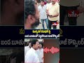 మున్సిపల్ కమిషనర్ పై బండ బూతులతో రెచ్చిపోయిన మాజీ కౌన్సిలర్ | Mahabubnagar Municipality | hmtv  - 01:36 min - News - Video