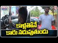 Man Drives Car By Legs In Madras | Tamilnadu | V6 Weekend Teenmaar